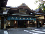 道後温泉本館